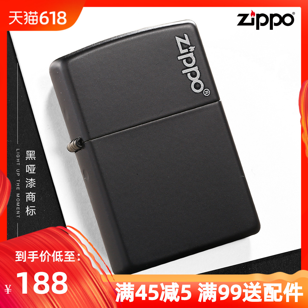 芝宝zippo打火机正版黑哑漆zppo之宝正品限量刻字定制防风砂轮式在类目 ZIPPO/瑞士军刀/眼镜, 品牌打火机及配件, ZIPPO/芝宝中 - 来自Buy2taobao.com提供专业的淘宝代购服务