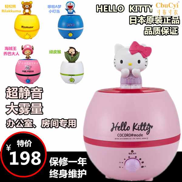 Air humidifier household Mute desktop Office bedroom small-scale Mini originality lovely Fog dormitoryin the Electrical life , Humidifier category - from Buy2taobao.com to provide professional Taobao agent buy service