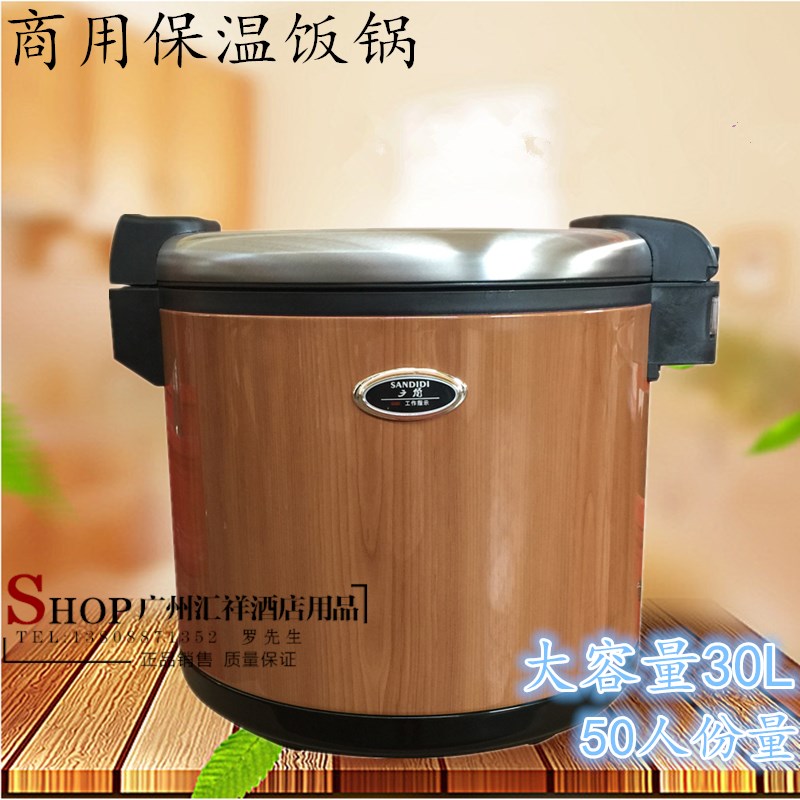 Song Yi Wide-angle Wood electrothermal Insulation pot Steamed Rice commercial Heat insulation barrel Sushi heat preservation Scallywag High-capacity 30 risein the Tableware , Tableware , Boxes/Cooler/Heat to the pot category - from Buy2taobao.com to provide professional Taobao agent buy service