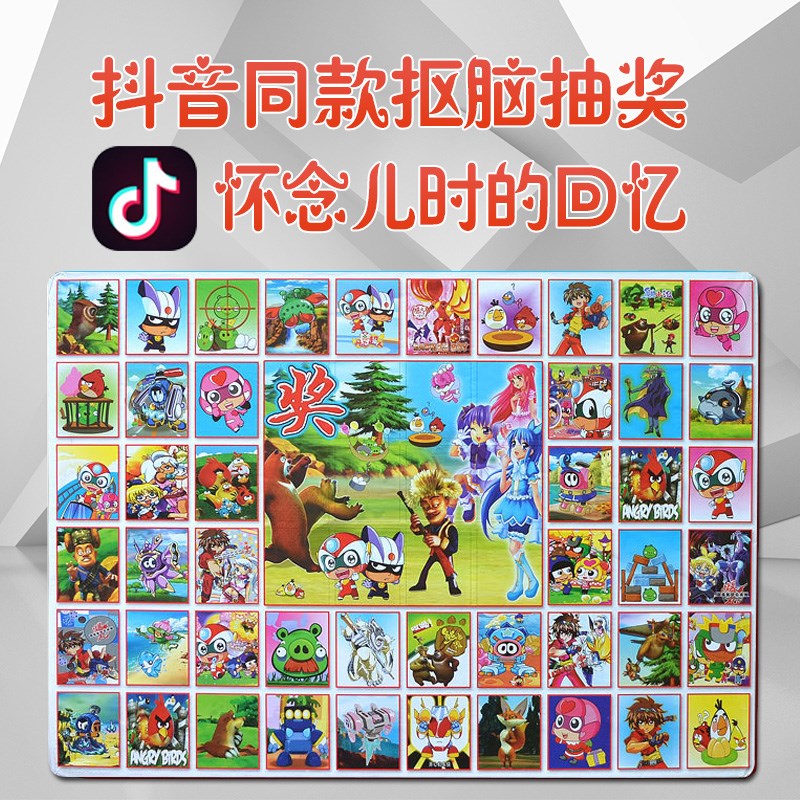 抖音同款diy洞洞奖抽奖玩具 自制摸奖洞洞乐戳洞生日礼物创意盒子在类目 玩具/童车/益智/积木/模型, 其它玩具中 - 来自Buy2taobao.com提供专业的淘宝代购服务