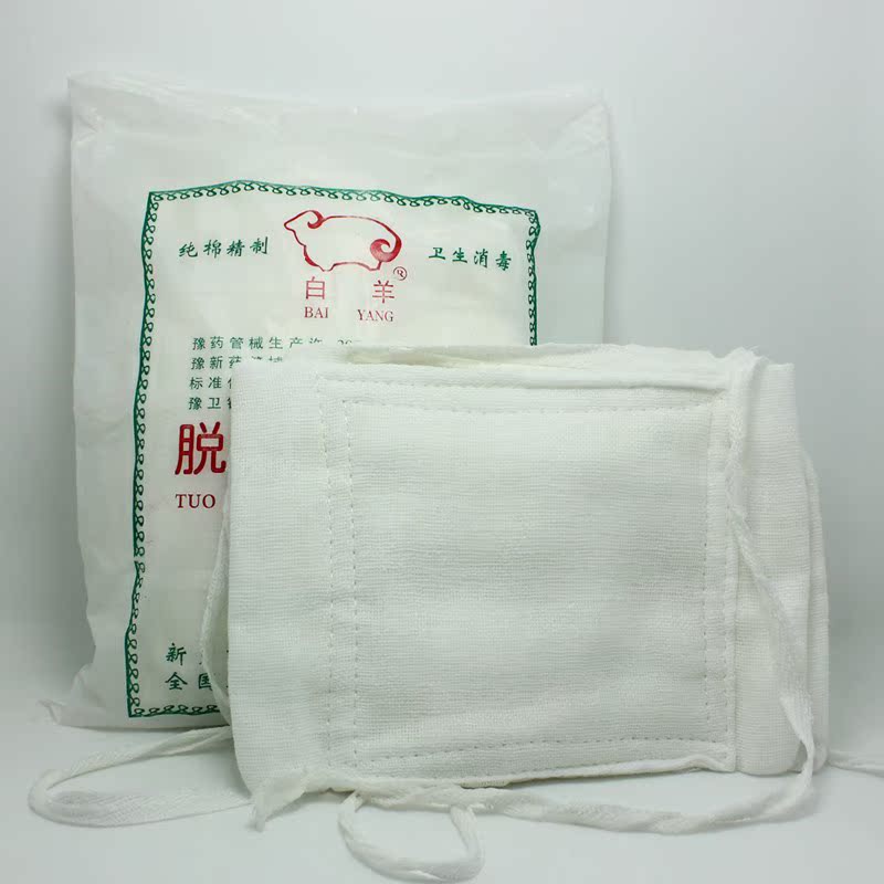 24 Gauze Mask Cold proof PM2.5 winter pure cotton Mask Mask Dust Mask Mask Riding Maskin the Home Daily , Protective Equipment , Masks category - from Buy2taobao.com to provide professional Taobao agent buy service