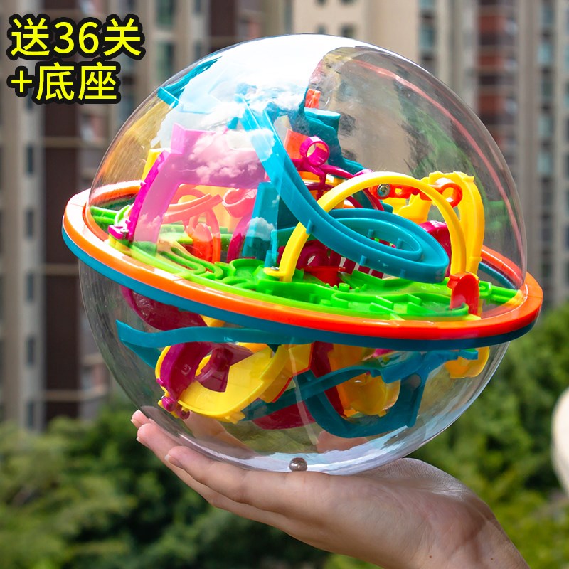 六一儿童节送男女孩子的益智创意礼物迷宫3d立体魔方球走珠3-6岁在类目 玩具/童车/益智/积木/模型, 解锁/迷宫/魔方/智力玩具, 迷宫类中 - 来自Buy2taobao.com提供专业的淘宝代购服务