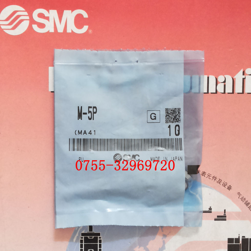 SMC全新原装接头M-5P|msdalam kategori Aksesori Digital 3C, Zhou Bian Bingkai digital, pembaca kad - dari Buy2taobao.com untuk memberikan perkhidmatan ejen Taobao profesional membeli