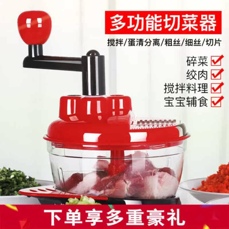 機子蔬菜餃子攪拌機家用小型手持手動辣椒碎菜器白菜廚房用水餃在類目 廚房/烹飪用具, 廚用小工具/廚房儲物, 絞肉機/碎肉寶中 - 來自Buy2taobao.com提供專業的淘寶代購服務