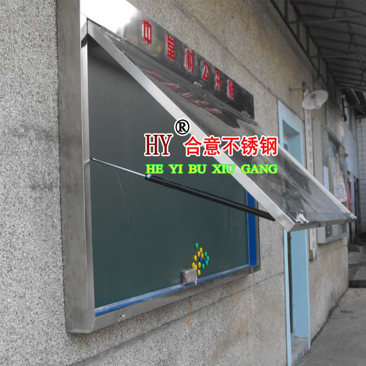 定做不锈钢宣传栏校园橱窗户外广告牌公告栏展示架告示栏厂家直销|msdalam kategori Perniagaan/perabot pejabat, City Furniture, kemudahan maklumat perkhidmatan, papan iklan - dari Buy2taobao.com untuk memberikan perkhidmatan ejen Taobao profesional membeli