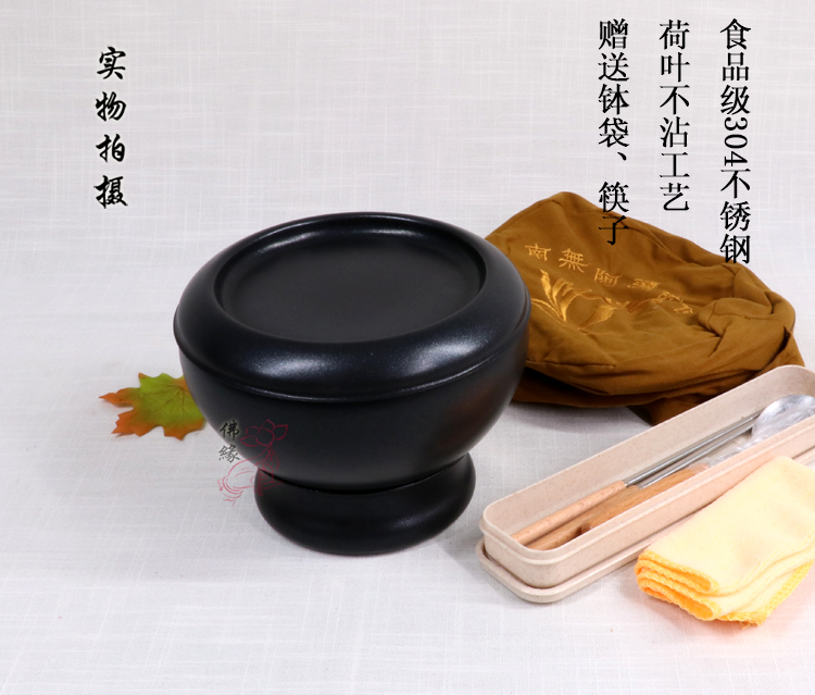 台灣雙層隔熱如法缽應量器比丘食缽僧人行腳托缽飯碗佛教齋堂缽盂在類目 餐飲具, 餐具, 飯盒/保溫桶/保溫提鍋中 - 來自Buy2taobao.com提供專業的淘寶代購服務