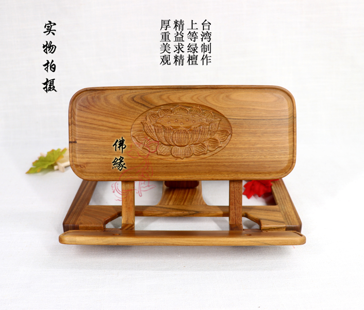 Buddhism Supplies Taiwan Lotus solid wood By the book Shelf bookshelf woodiness Chanting Chant foldin the Electronic Dictionary/Electronic paper book/Stationery , Shelves/Display items , Bookend/Reading frame category - from Buy2taobao.com to provide professional Taobao agent buy service