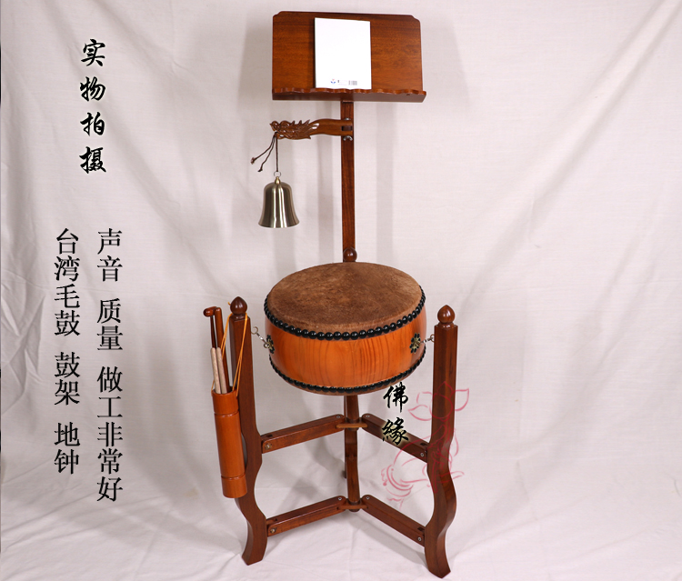 Buddhist instruments Taiwan solid wood Tripod Flat drum Tambourine full set 12 Temple Dharma Drum full set Buddhist drumin the Musical Instruments/Guitar/Piano/Fitting , Folk instruments , Drum-Ethnic Drum , Percussions category - from Buy2taobao.com to provide professional Taobao agent buy service