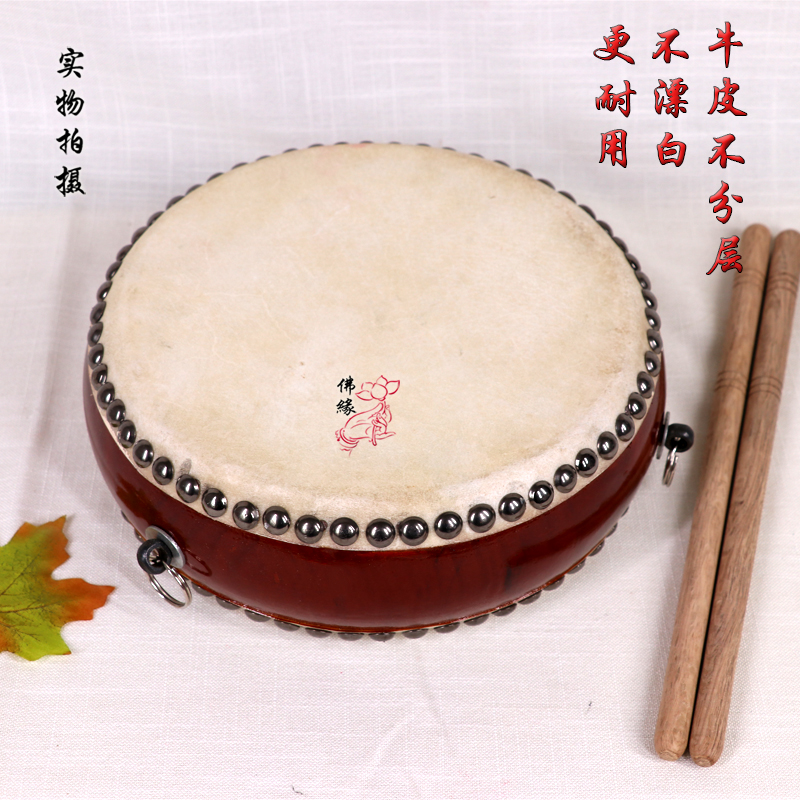 佛缘佛具 佛教道教法器 台湾牛皮鼓 手鼓 佛教鼓 扁鼓 宗教鼓法鼓|ruв категории музыкальный инструмент/гитара/пианино/аксессуары, Национальный музыкальный инструмент, барабан - национальный барабан, тан гу - от Buy2taobao.com для оказания профессиональной услуги покупки агента Taobao