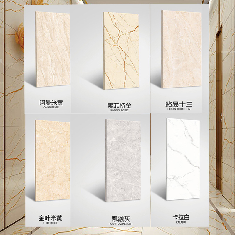 400*800负离子中板瓷砖 客厅内墙砖索菲特金卡拉白通体大理石瓷砖在类目 家装主材, 瓷砖, 釉面砖中 - 来自Buy2taobao.com提供专业的淘宝代购服务