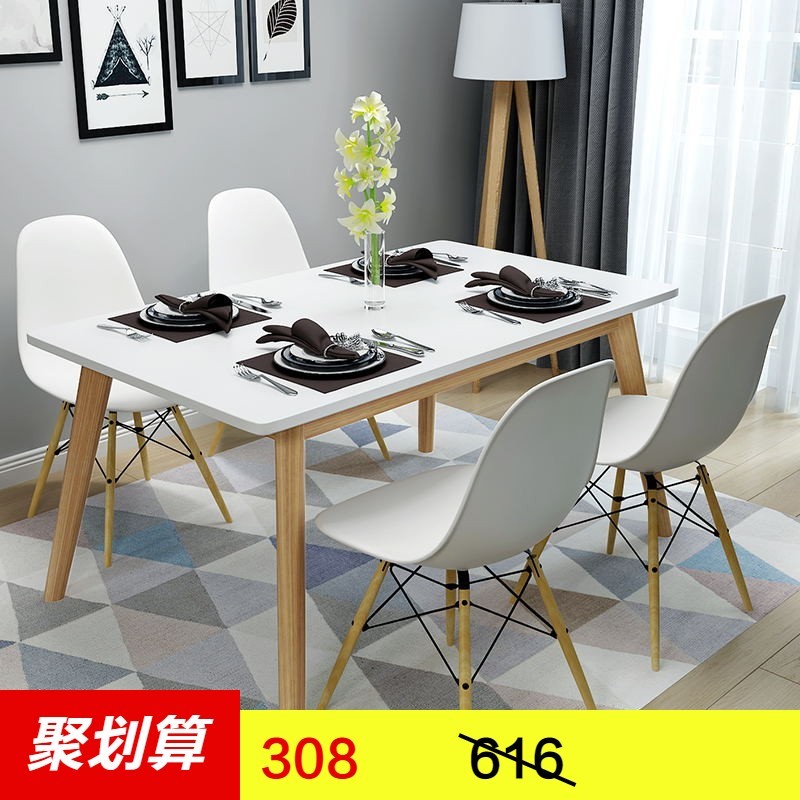 Northern Europe dining table and chair combination modern Simplicity Table Economic type dining table Small apartment 46 Beech tablein the Residential furniture , Tables , Dining table category - from Buy2taobao.com to provide professional Taobao agent buy service