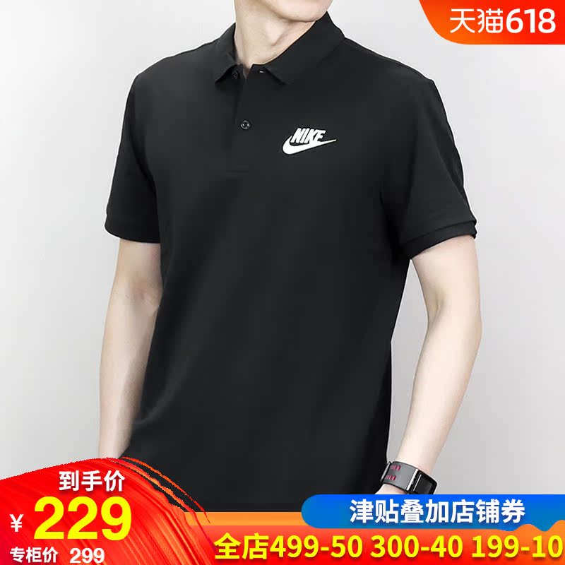 Nike耐克短袖男2019新款男士运动休闲透气体恤短袖POLO衫909747|msdalam kategori sukan/pakaian kasual, baju sukan POLO - dari Buy2taobao.com untuk memberikan perkhidmatan ejen Taobao profesional membeli