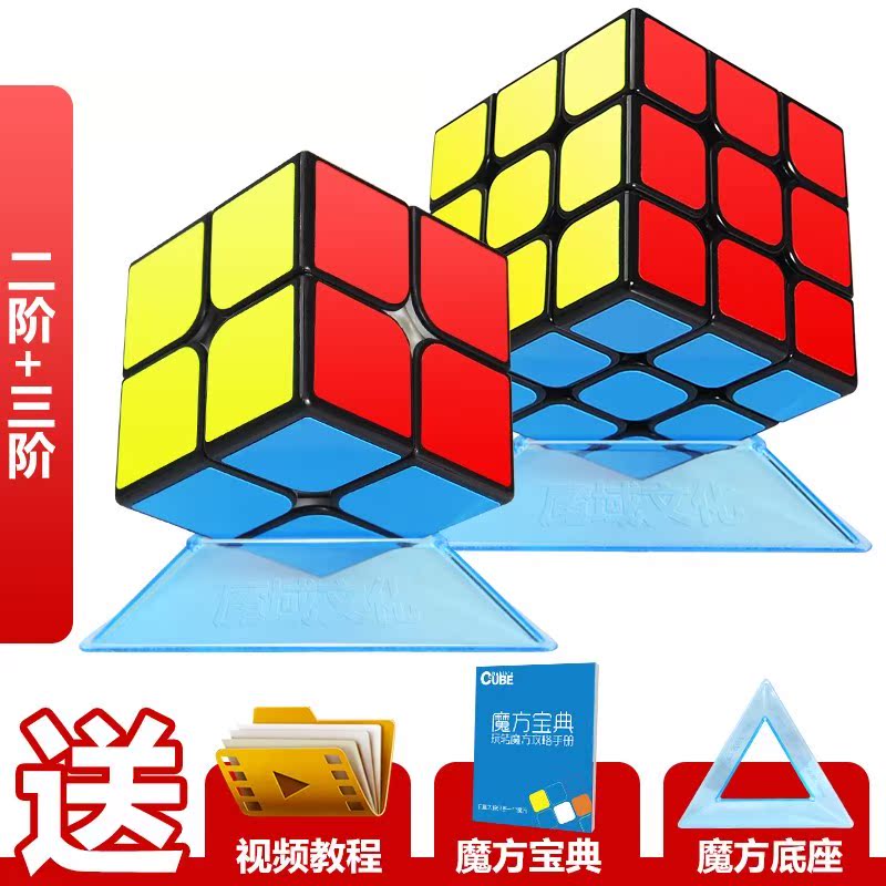 。比賽速擰五階魔方三階順滑磁力玩具可變形全套四階旋轉初學。在類目 玩具/童車/益智/積木/模型, 解鎖/迷宮/魔方/智力玩具, 魔方中 - 來自Buy2taobao.com提供專業的淘寶代購服務