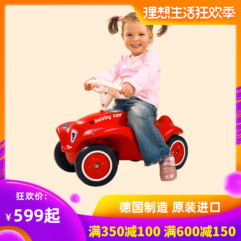 Simba Glide Walker new pattern Red Wave Walker Toy car Sitting Toys Germany Imported Baby carriagein the Toy/Childs/Puzzle/Building block/Model , Children crawl/Toddler/Fitness , Drag toddler toys category - from Buy2taobao.com to provide professional Taobao agent buy service