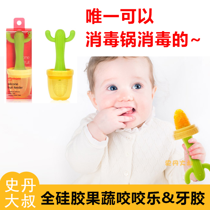 全硅胶食物咬咬袋果蔬果泥辅食器仙人掌牙胶进口宝宝磨牙棒咬咬乐|msdalam kategori lampin/Xihu/makan/push pelarik, Teether/berus gigi/ubat gigi, beg santapan santapan makanan - dari Buy2taobao.com untuk memberikan perkhidmatan ejen Taobao profesional membeli