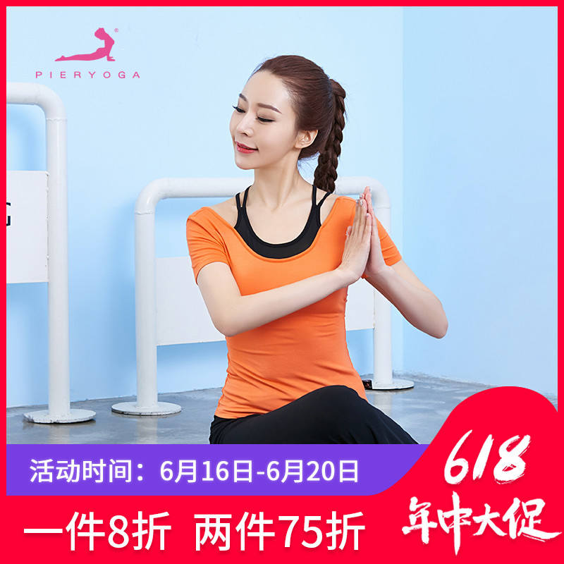 皮尔瑜伽服套装春夏新款短袖背心吊带舞蹈服居家服专业瑜伽81331|ruв категории движение/йога/фитнес/фанаты товаров, йога, йога одежда - от Buy2taobao.com для оказания профессиональной услуги покупки агента Taobao