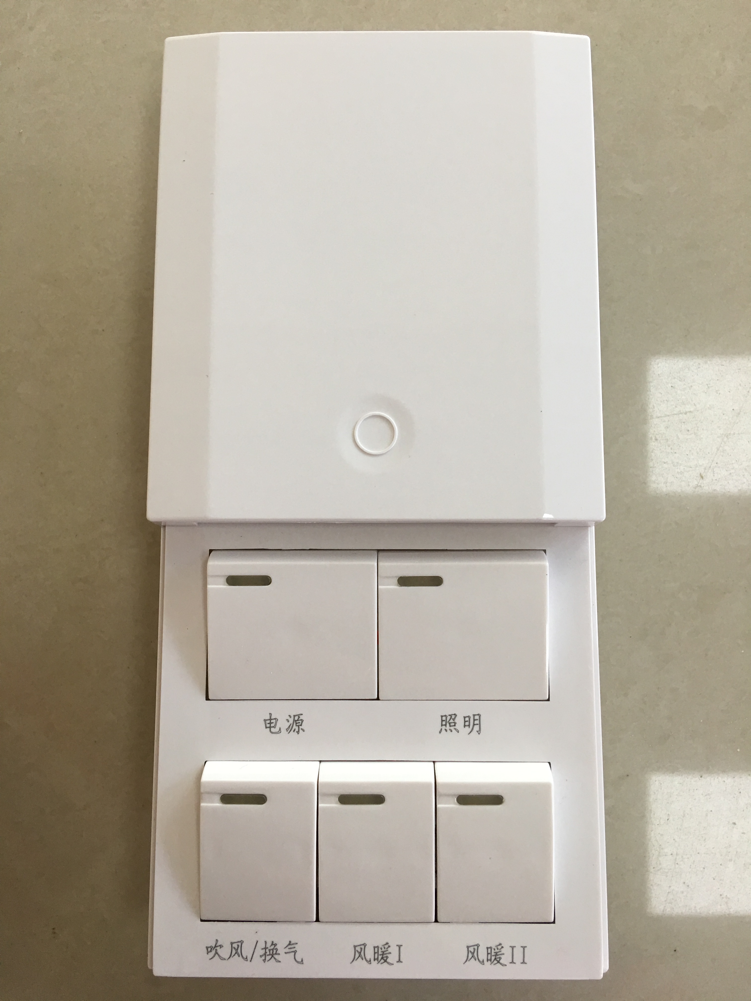 浴霸開關5開衛生間浴室風暖開關五聯滑蓋通用開關五合壹奧普通用在類目 電子/電工, 開關, 浴霸專用開關中 - 來自Buy2taobao.com提供專業的淘寶代購服務