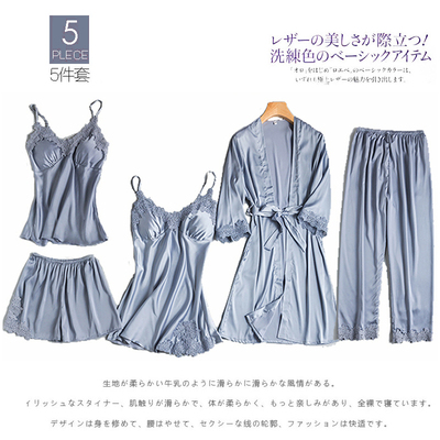 睡衣女夏五件套冰丝绸性感春秋吊带短裤真丝带胸垫睡袍套装家居服