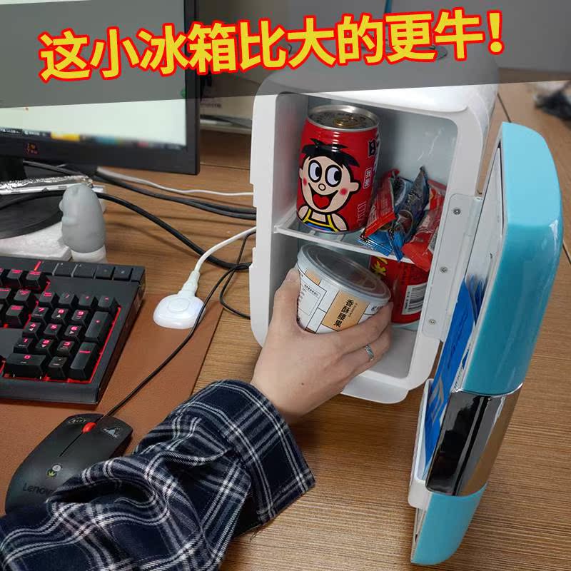 巴掌大6L小冰箱迷你小型家用宿舍寝室学生微型车载冰箱车家两用在类目 汽车/用品/配件/改装, 汽车影音/车用电子/电器, 车用电子/电器, 车载冷暖箱中 - 来自Buy2taobao.com提供专业的淘宝代购服务
