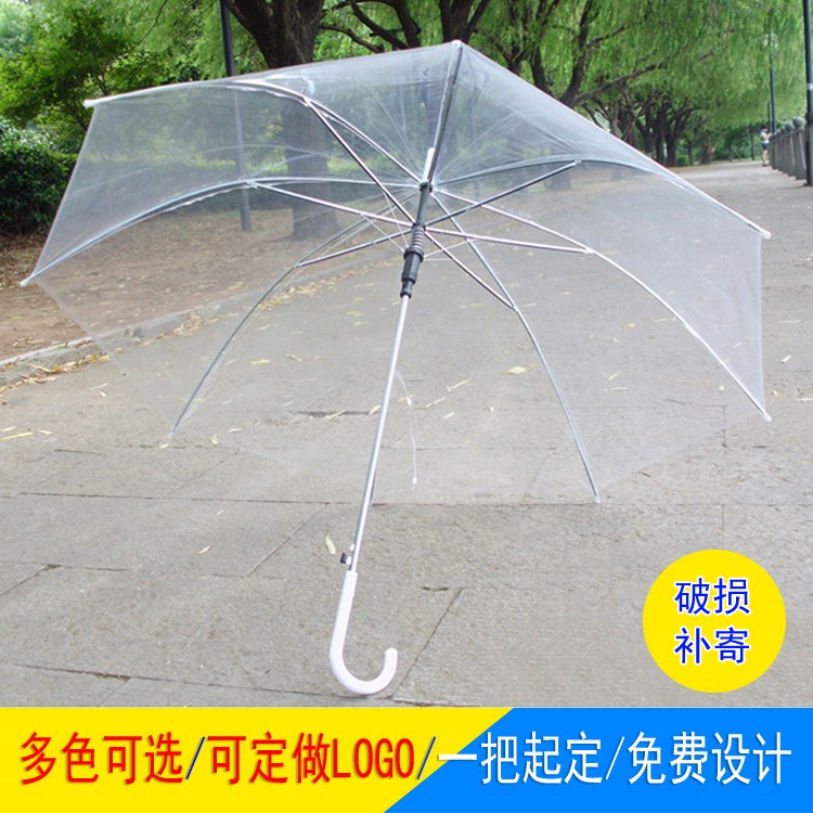 可定做广告伞雨伞小清新透明伞跳舞蹈伞长柄公主伞手绘DIY礼品伞|ruв категории начало ежедневно, зонтик/дождь/дождь/водостойкость, зонтик - от Buy2taobao.com для оказания профессиональной услуги покупки агента Taobao