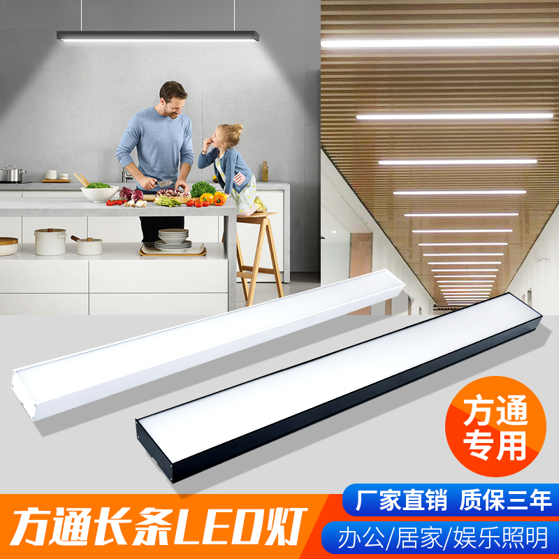 鋁方通吊頂專用燈 U型吊燈商場辦公室工程定制格柵長條形LED燈具在類目 家裝主材, 集成吊頂, 電器模塊, 照明模塊中 - 來自Buy2taobao.com提供專業的淘寶代購服務