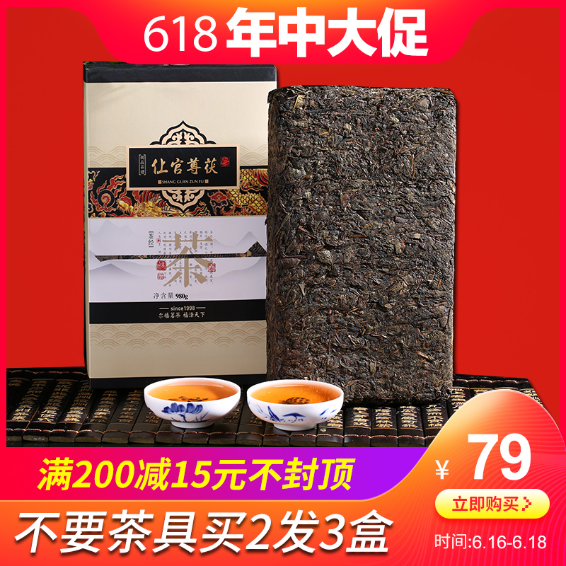 黑茶湖南安化黑茶正宗手筑茯砖茶正品金花茯茶 仩官980克尔福茗茶|ruв категории чай, черный чай (новый), Anhua - от Buy2taobao.com для оказания профессиональной услуги покупки агента Taobao