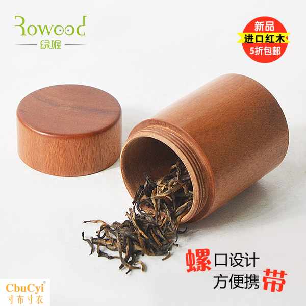 Japanese high-end Creative thinking Mini trumpet Travel portable Wood Wood Solid mahoganyin the Tableware , Tea set , Tea caddy category - from Buy2taobao.com to provide professional Taobao agent buy service