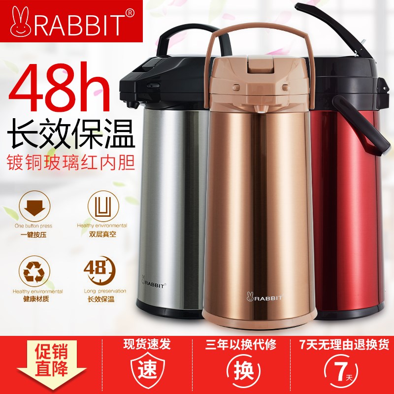 欧式不锈钢结婚婚庆陪嫁家用红色一对保温壶按压瓶喜庆保温瓶在类目 餐饮具, 杯子/水杯/水壶, 热水瓶中 - 来自Buy2taobao.com提供专业的淘宝代购服务