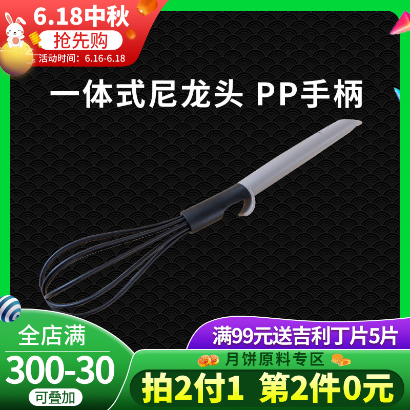 法焙客打蛋器小型不锈钢手持式搅拌棒打奶油和面器手动家用打发器在类目 厨房/烹饪用具, 烧烤/烘焙用具, 烘培DIY器具, 其它烘焙器具中 - 来自Buy2taobao.com提供专业的淘宝代购服务