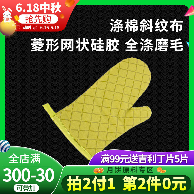 法焙客烘焙专用隔热手套 家用烤箱防热耐高温防烫加厚微波炉手套在类目 厨房/烹饪用具, 厨用小工具/厨房储物, 厨房电器配套用品, 微波炉手套中 - 来自Buy2taobao.com提供专业的淘宝代购服务