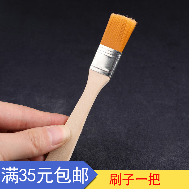 除尘刷 寿山石篆刻工具毛刷子印石清理手机电脑油漆刷 键盘清洁刷在类目 五金/工具, 手动工具, 涂刷工具, 羊毛刷中 - 来自Buy2taobao.com提供专业的淘宝代购服务