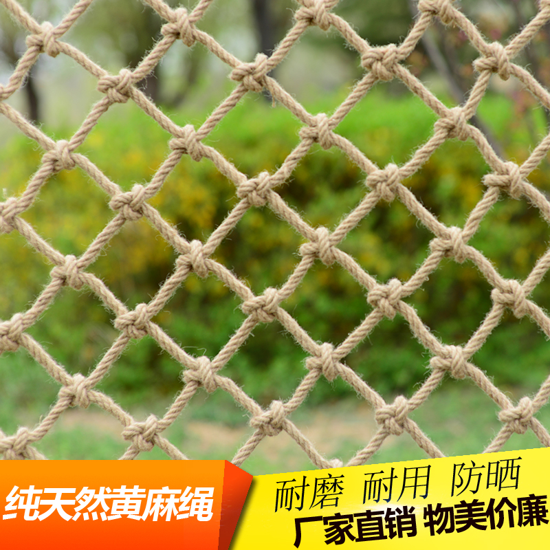 麻绳网格装饰网吊顶网顶棚隔断挂衣网照片墙网楼梯安全防护围栏网在类目 五金/工具, 施工保护, 坠落防护, 安全网中 - 来自Buy2taobao.com提供专业的淘宝代购服务