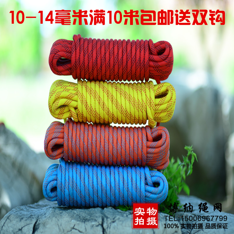 fire control escape Survival Meet an emergency rope outdoors Climbing Climbing rope Safety rope Nylon ropein the Outdoor/Mountaineer/Camping/Travel Goods , Protect/Life-saving equipment , Survival Rope/Escape Rope category - from Buy2taobao.com to provide professional Taobao agent buy service