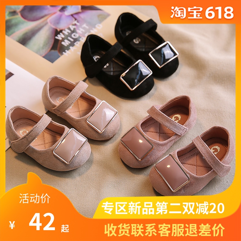 baby shoes Female baby shoes Children Princess shoes summer soft sole baby prewalker spring and autumn girlin the Shoes/Baby Shoes/Parent-child shoes , Toddler shoes/Baby shoes before step category - from Buy2taobao.com to provide professional Taobao agent buy service