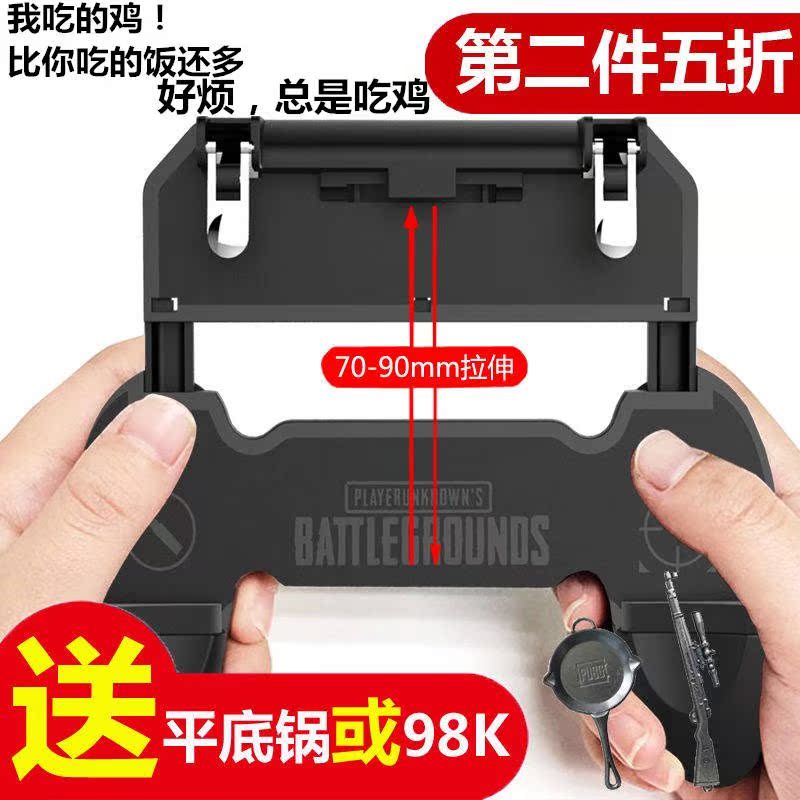 全軍帶按壓式物理新品六吃雞神器手柄按鍵絕地求生刺激戰場荒野派在類目 住宅傢俱, 牀類, 牀配件, 牀插中 - 來自Buy2taobao.com提供專業的淘寶代購服務