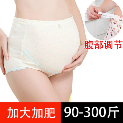 孕妇内裤纯棉高腰托腹加大加肥码三角裤头200斤多300斤怀孕期透气