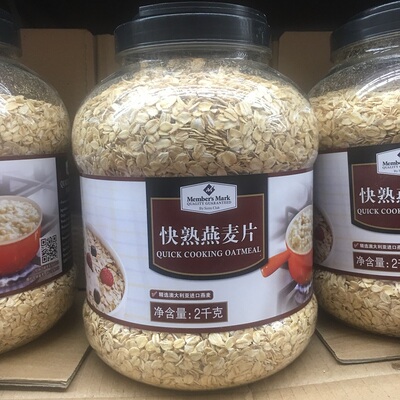 山姆 3月新货 Member's Mark会员优品 早餐快熟燕麦片 2kg