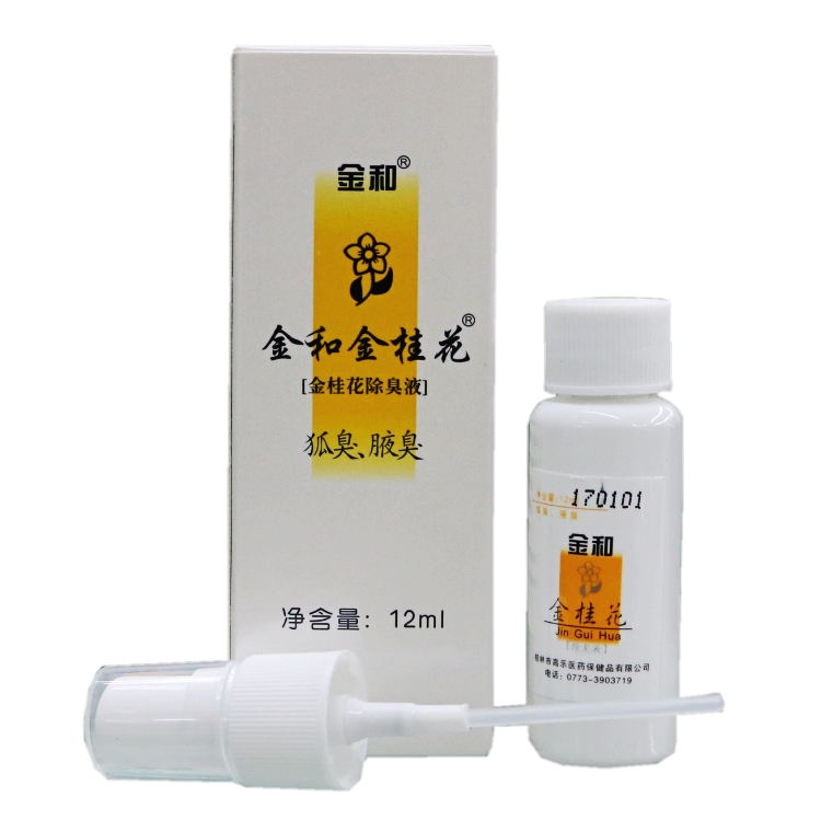 quality goods Gold Osmanthus Deodorizing liquid To body odor Underarm odor Antiperspirant Body odor Jin Guizhou Lu Cotton swabin the Skin Care/Body/Essential oils , Body Care (New) , Spray category - from Buy2taobao.com to provide professional Taobao agent buy service