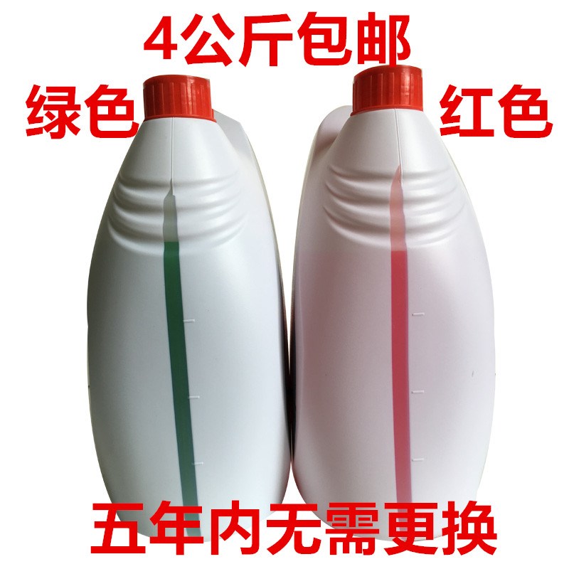 汽车防冻液小车专用四季通用摩托车水冷防冻液绿色35大桶|ruв категории автомобиль/товаров/аксессуары/переоснащение, автомобильной красоты/Содержание/обслуживание, автомобильный ремонт товаров, антифриз - от Buy2taobao.com для оказания профессиональной услуги покупки агента Taobao