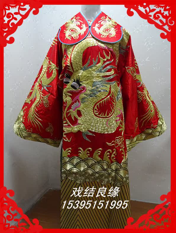 戏装豫剧花脸古装戏曲演出服装京剧蟒袍大缎全金大龙男蟒平金龙袍在类目 女装/女士精品, 唐装/民族服装/舞台服装, 民族服装/舞台装中 - 来自Buy2taobao.com提供专业的淘宝代购服务