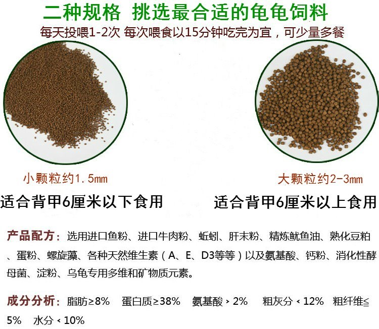Turtle Food freshwater Dried shrimp Brazil Flame Snapping Turtle Tortoise feed Bait Food Pet turtle Tortoisein the Pet/Pet food and supplies , Aqua World , Turtle Watch/Turtle feed category - from Buy2taobao.com to provide professional Taobao agent buy service