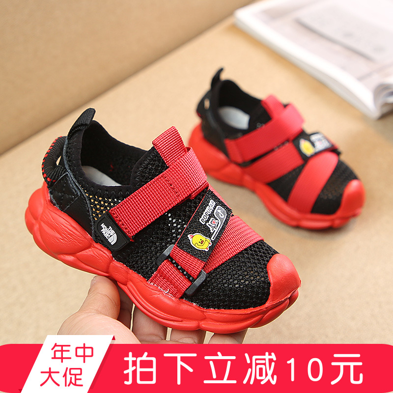 夏季新款女童1-3歲寶寶鞋子透氣網鞋軟底嬰童學步鞋男童運動涼鞋在類目 童鞋/嬰兒鞋/親子鞋, 學步鞋/嬰兒步前鞋中 - 來自Buy2taobao.com提供專業的淘寶代購服務