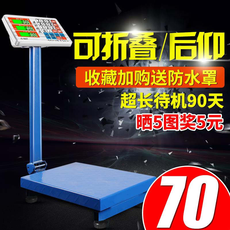 称重器大型电子秤商用称家用100KG公斤电子磅折叠快递秤200KG|msdalam kategori keluarga/Alat Pembersihan peribadi, perkakas kebersihan/aksesori bilik mandi, Skala badan/Scales - dari Buy2taobao.com untuk memberikan perkhidmatan ejen Taobao profesional membeli