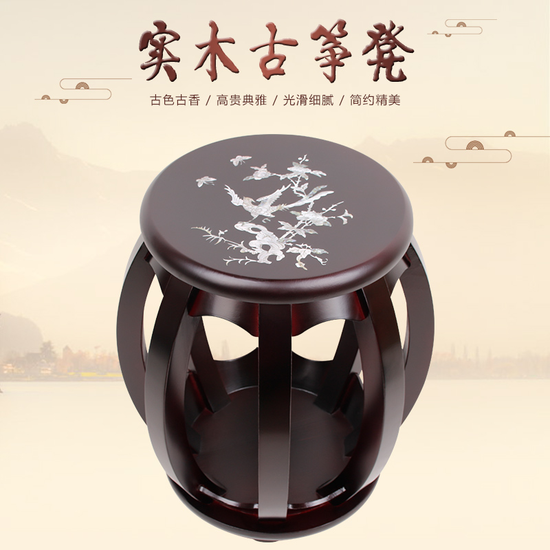 古筝圆凳古筝凳子实木古筝圆凳素面款印花款古筝琴凳结实耐用|msdalam kategori Alat muzik/Guitar/Piano/Fitting, aksesori alat muzik, Piano najis/Keyboard najis - dari Buy2taobao.com untuk memberikan perkhidmatan ejen Taobao profesional membeli