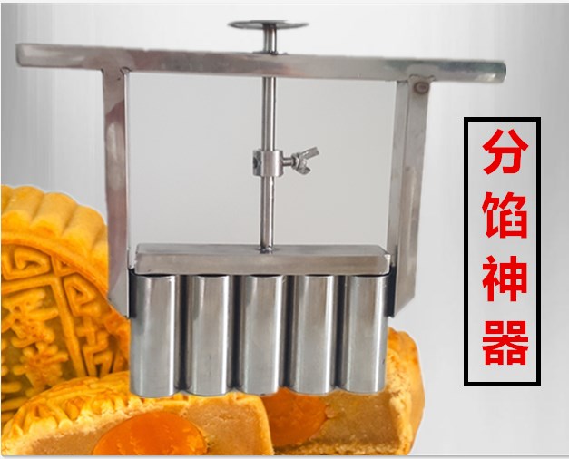 Wuren blend Cookies Moon Cake commercial Standard Quicksand Moon Cake toolin the Kitchen/Cooking utensils , Barbecue/Bakeware , Baking DIY Appliance , Other baking utensils category - from Buy2taobao.com to provide professional Taobao agent buy service