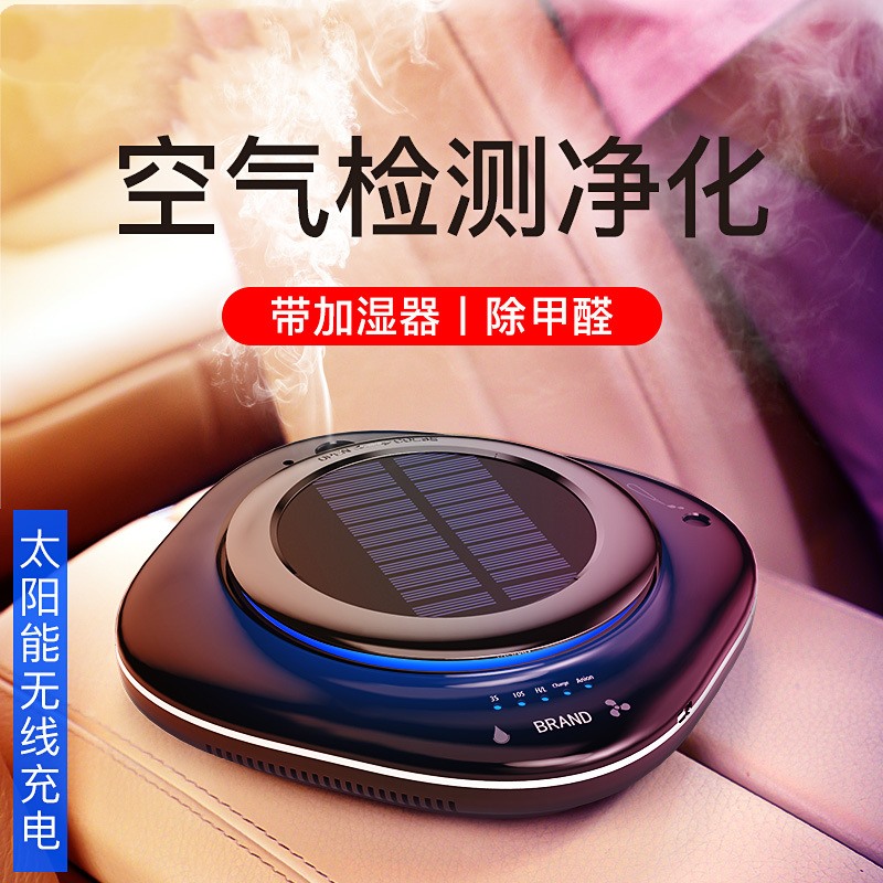 香片过滤多功能除异味香薰车载空气净化器太阳能汽车用车内智能|ruв категории автомобиль/товаров/аксессуары/переоснащение, Автомобильная аудио - видео/средства электронной/приборов, средства электронной/приборов, автомобиль с кислородный/очиститель воздуха - от Buy2taobao.com для оказания профессиональной услуги покупки агента Taobao
