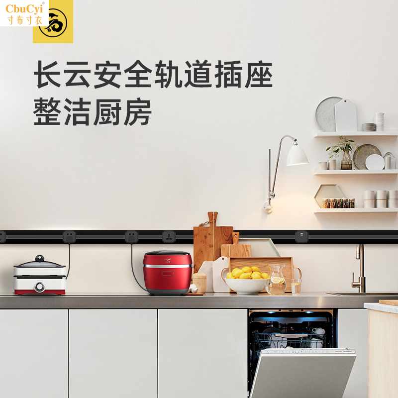 household power track socket kitchen Dedicated move wireless source connection Strip switch Porous Inserted rowin the Electronic/Electrician , Terminal Blocks/Plug , Terminal Blocks category - from Buy2taobao.com to provide professional Taobao agent buy service
