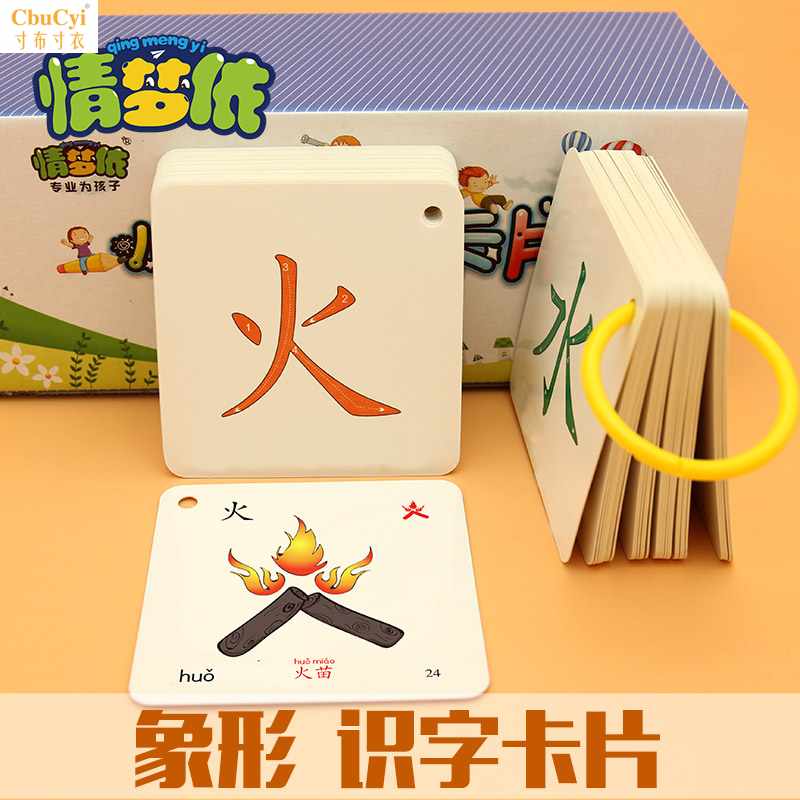 colour Image Children Man mathematics literacy card 3-6 beginner elephant Pre-school kindergartenin the Toy/Childs/Puzzle/Building block/Model , Early Learning/Smart toys , Toys flipchart/Cognitive card category - from Buy2taobao.com to provide professional Taobao agent buy service