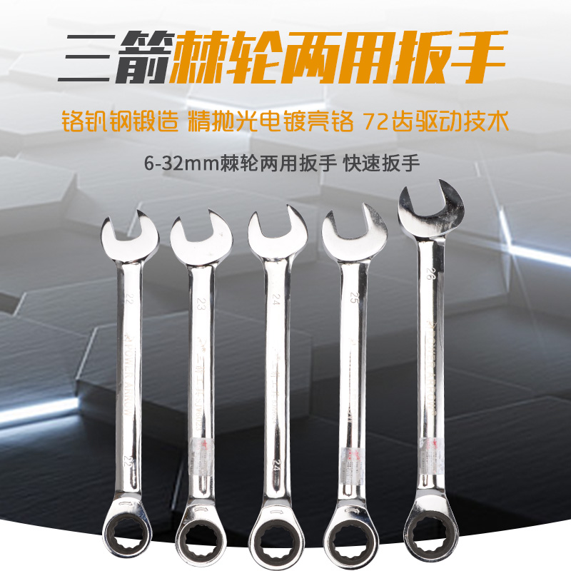 Three arrows 6-32mm Ratchet wrench Quick Wrench Opening Wrenches CR-V Chrome vanadium steelin the Hardware/Tool , Hand Tools , Wrench , Ratchet wrench category - from Buy2taobao.com to provide professional Taobao agent buy service