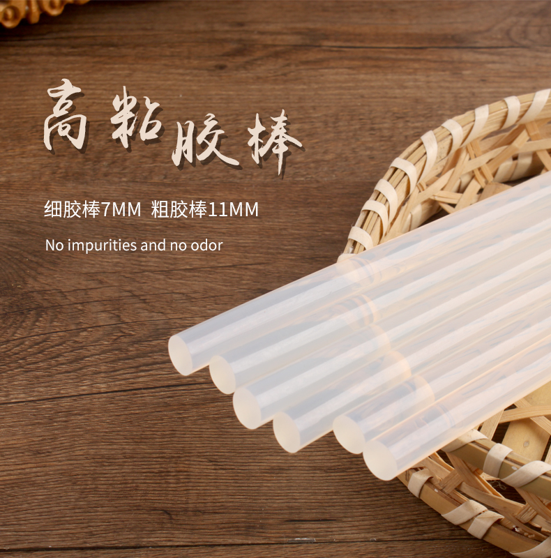 胶棒热熔胶11mm手工diy饰品 家用热熔枪热熔胶棒7mm小号强力胶条|ruв категории оборудование/инструменты, ручной инструмент, Другие ручные инструменты, клей - пистолет - от Buy2taobao.com для оказания профессиональной услуги покупки агента Taobao